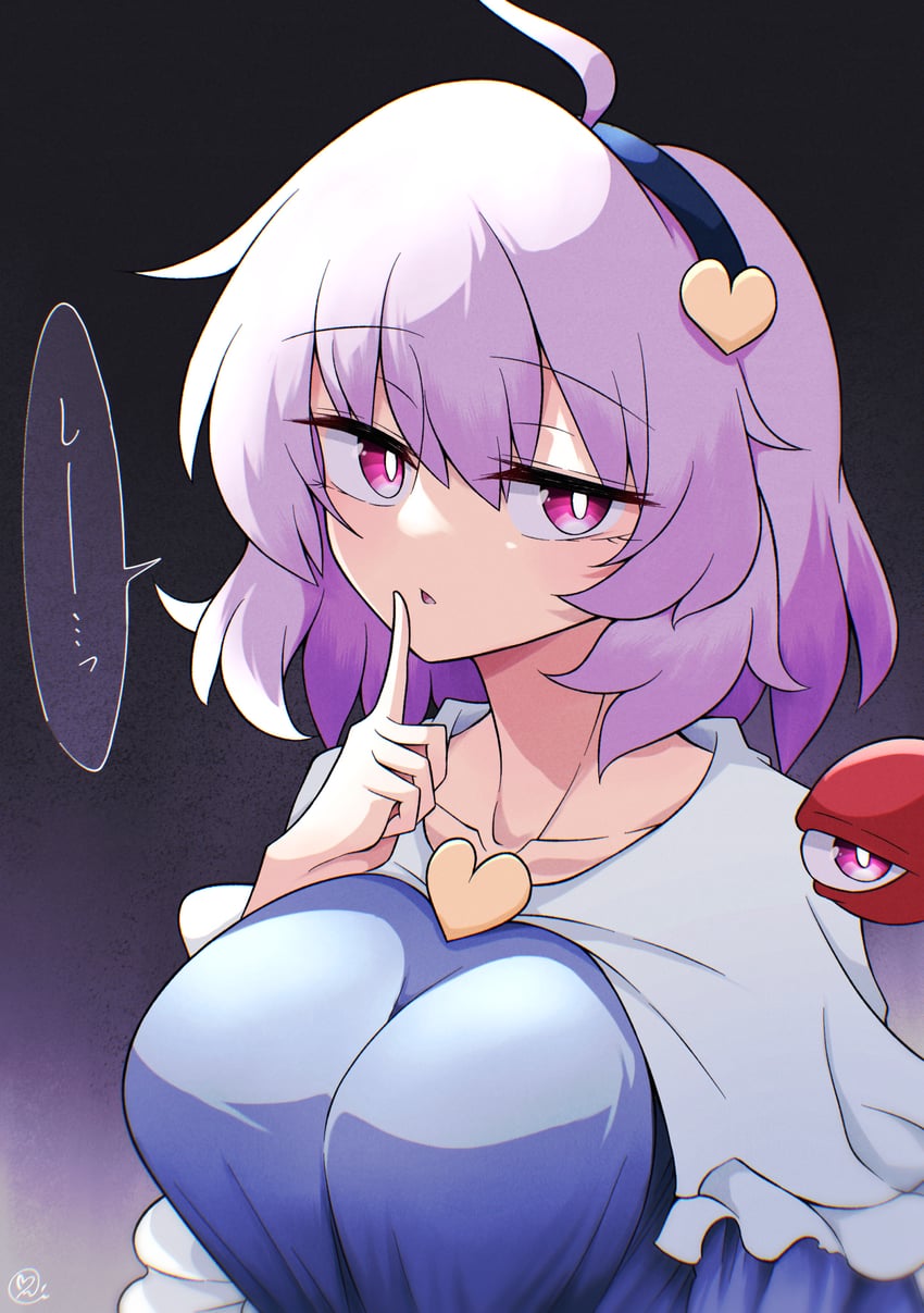 satori1