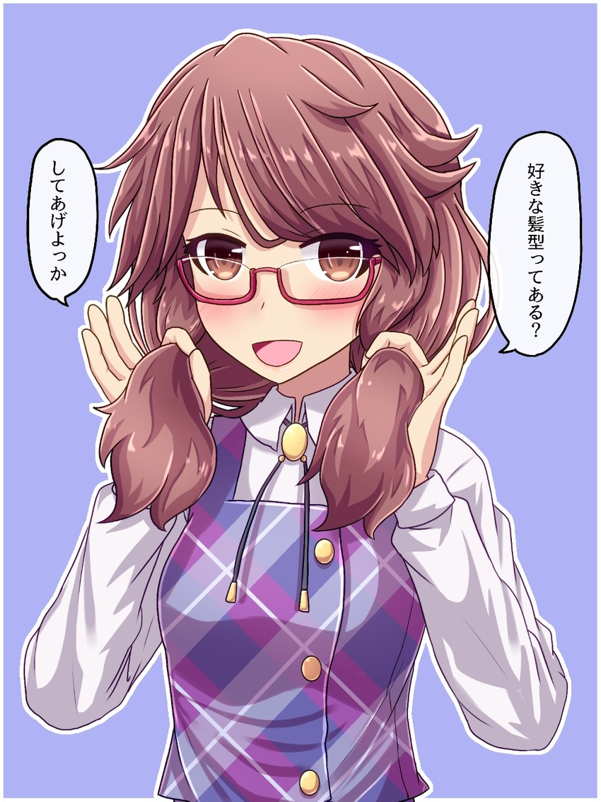 Usami3