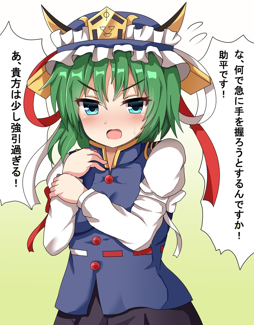 Eiki3