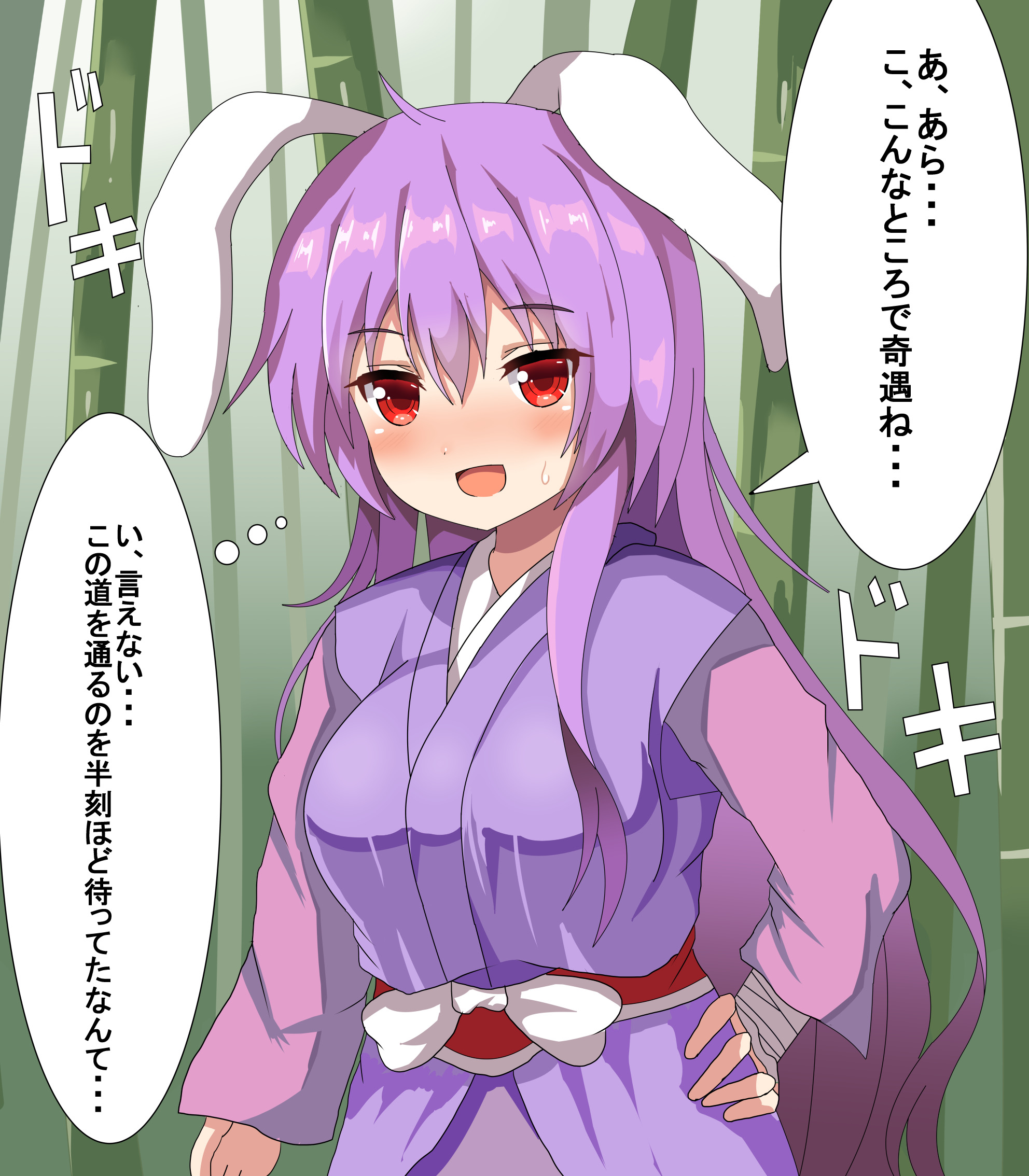 reisen1