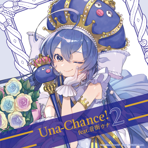 葵木ゴウ - 比較症候群 (feat. 音街ウナ); Disc 2, Track 3 on Una-Chance!2 feat.音街ウナ (2022)