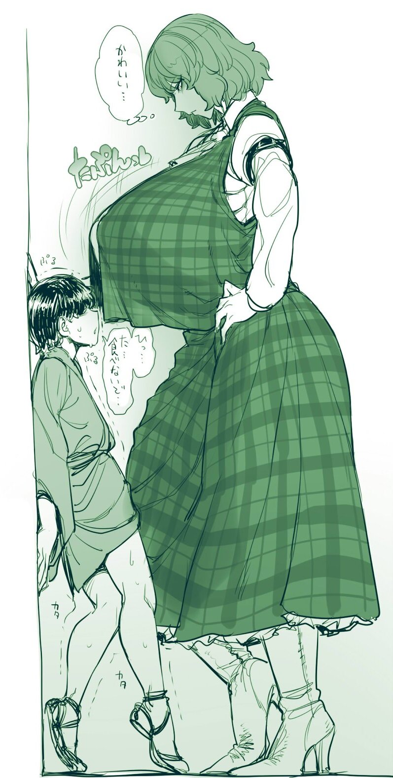 Yuuka1