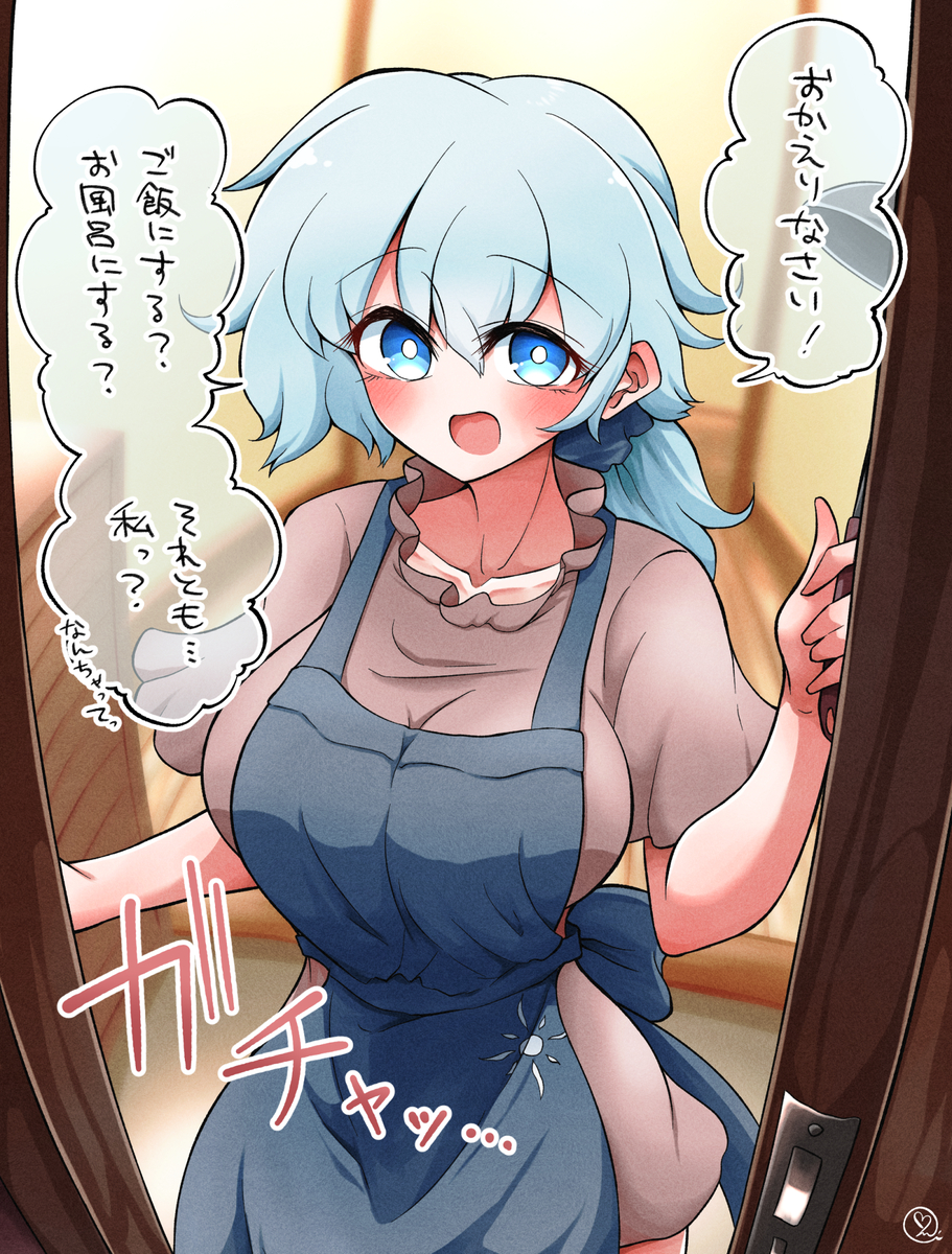 Meri3