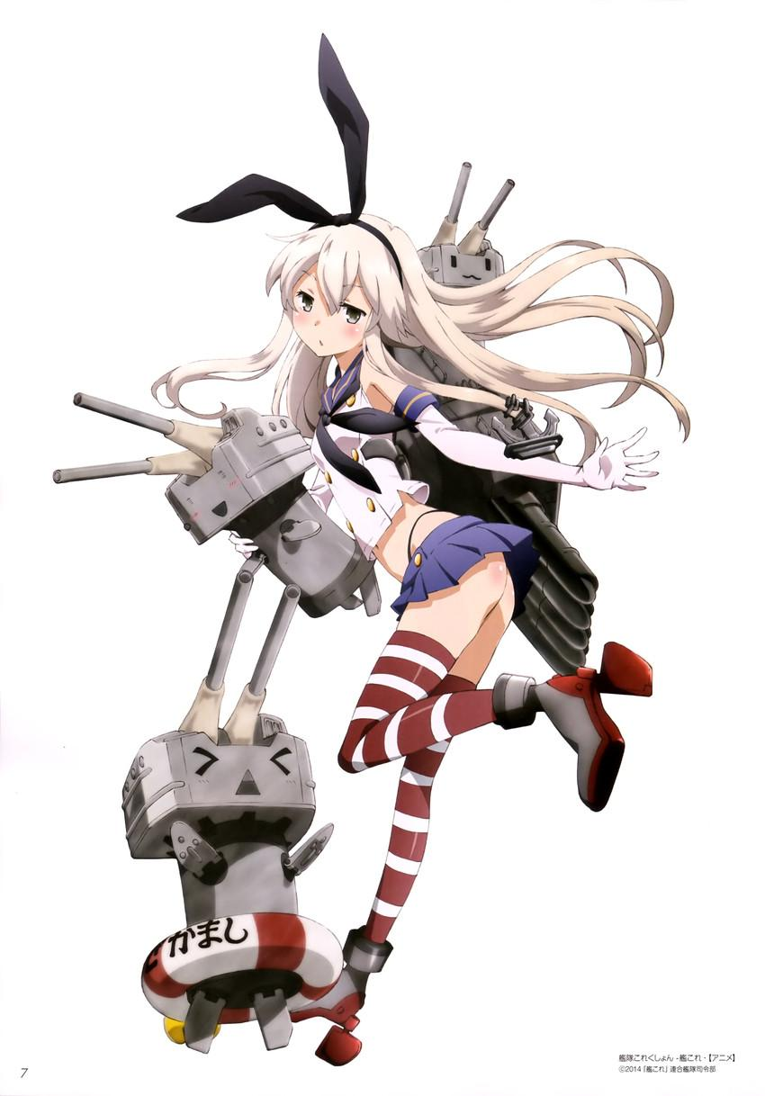 Shimakaze
