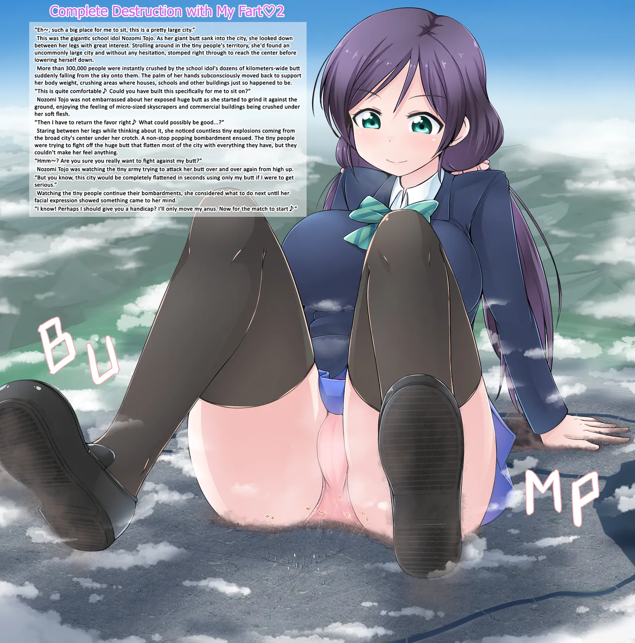 The command