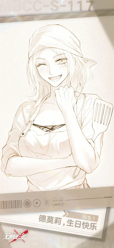 DemoliaCook