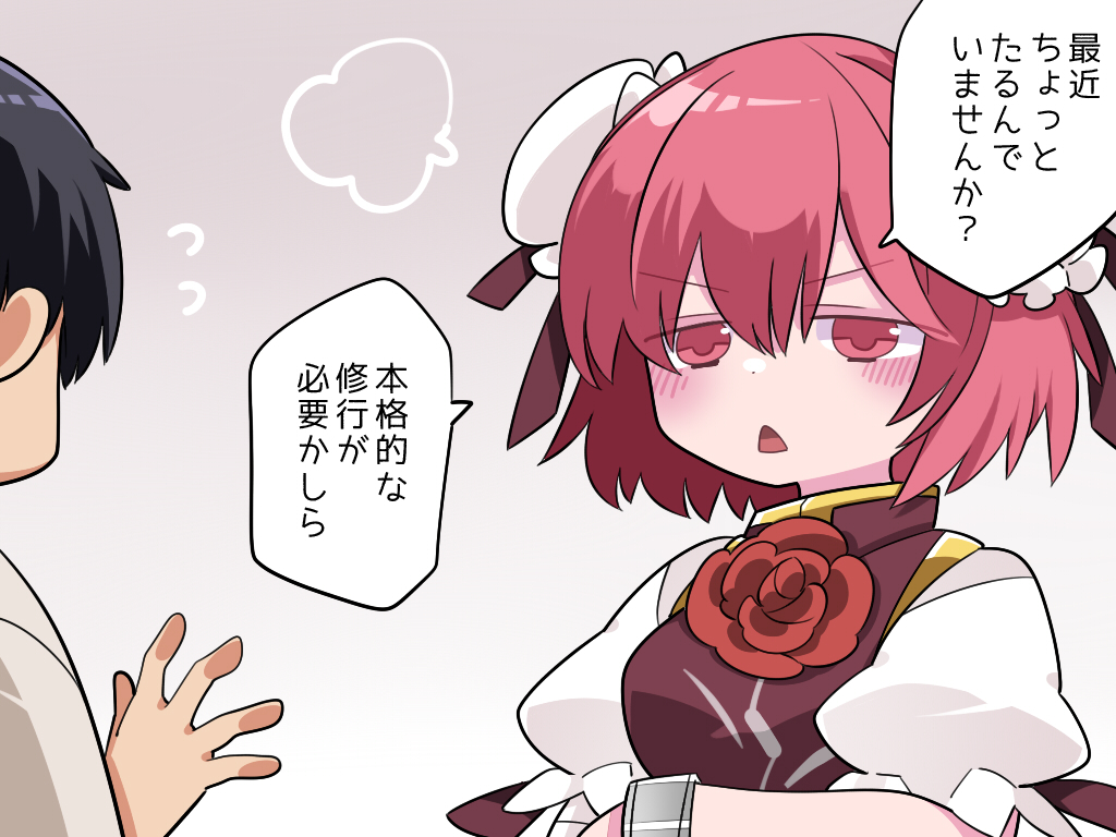 kasen6