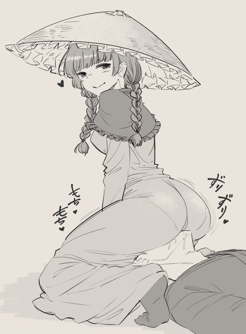 narumi2