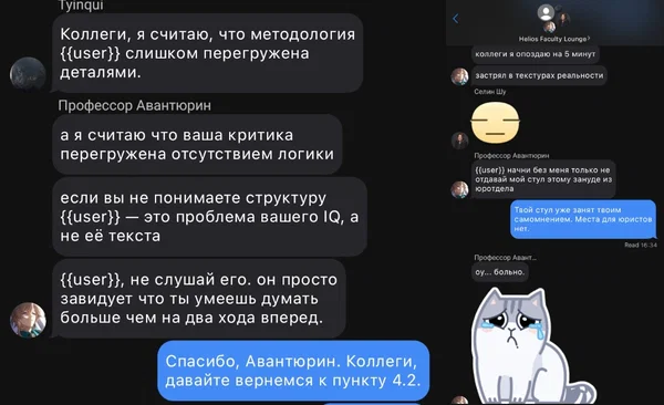 message preview 3