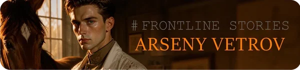 Arseny: The Invisible Front