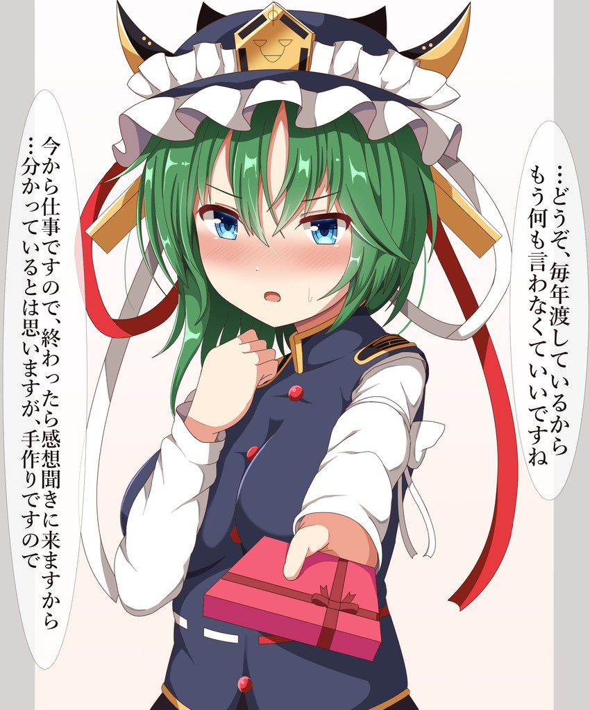 Eiki4