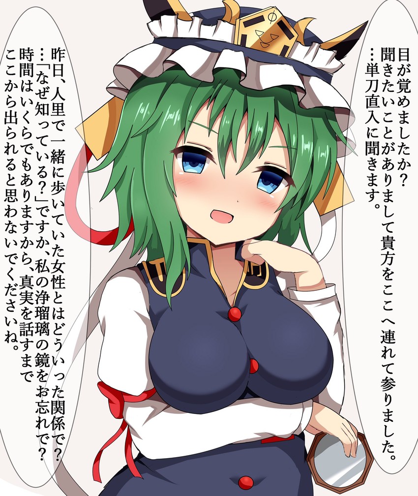 Eiki2
