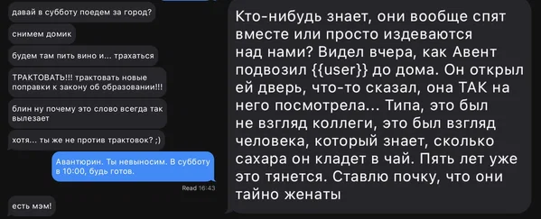 message preview 4