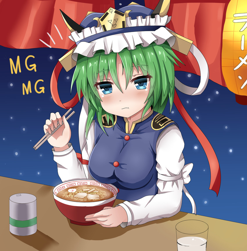 Eiki8
