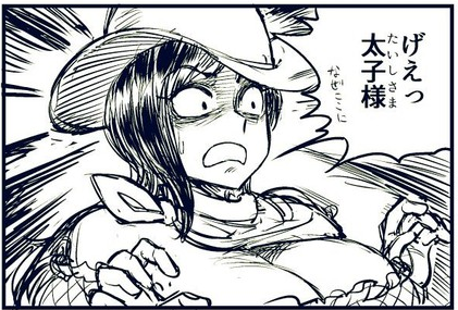 Saki is shocked, taken aback with a fearful expression on her face.
