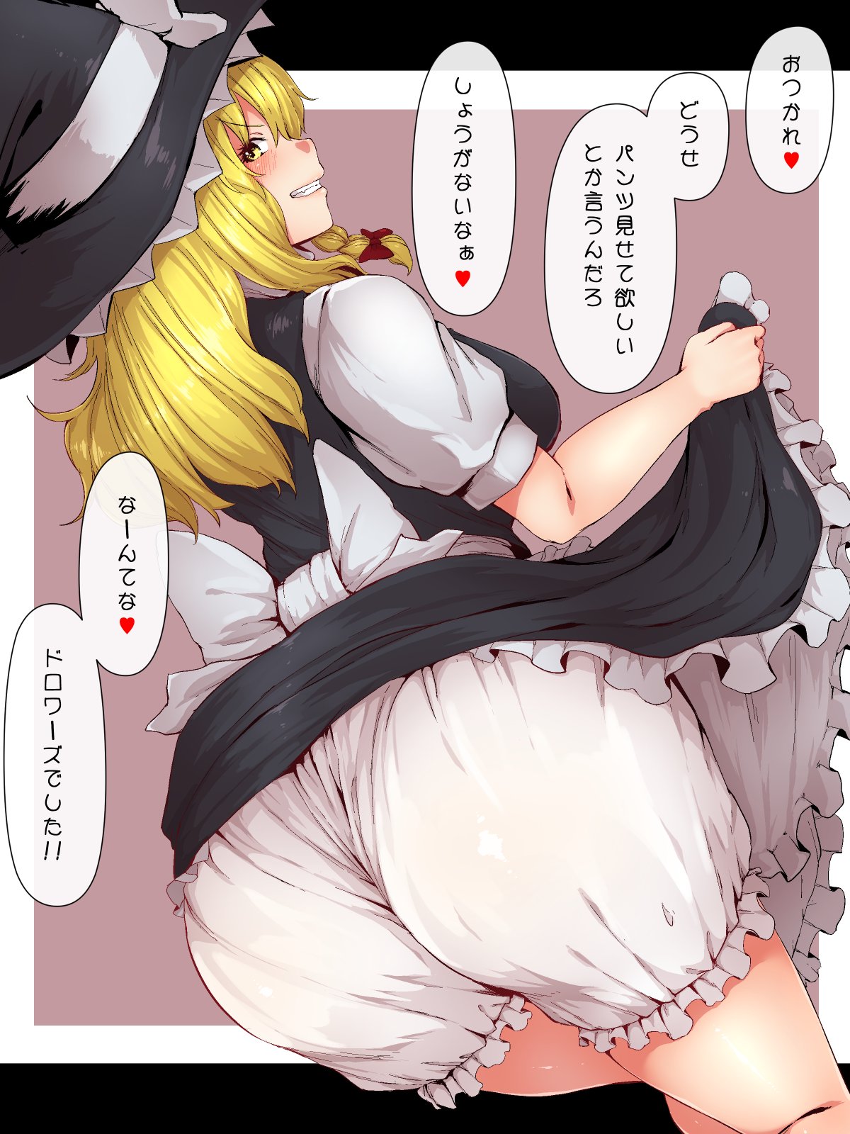 marisa5