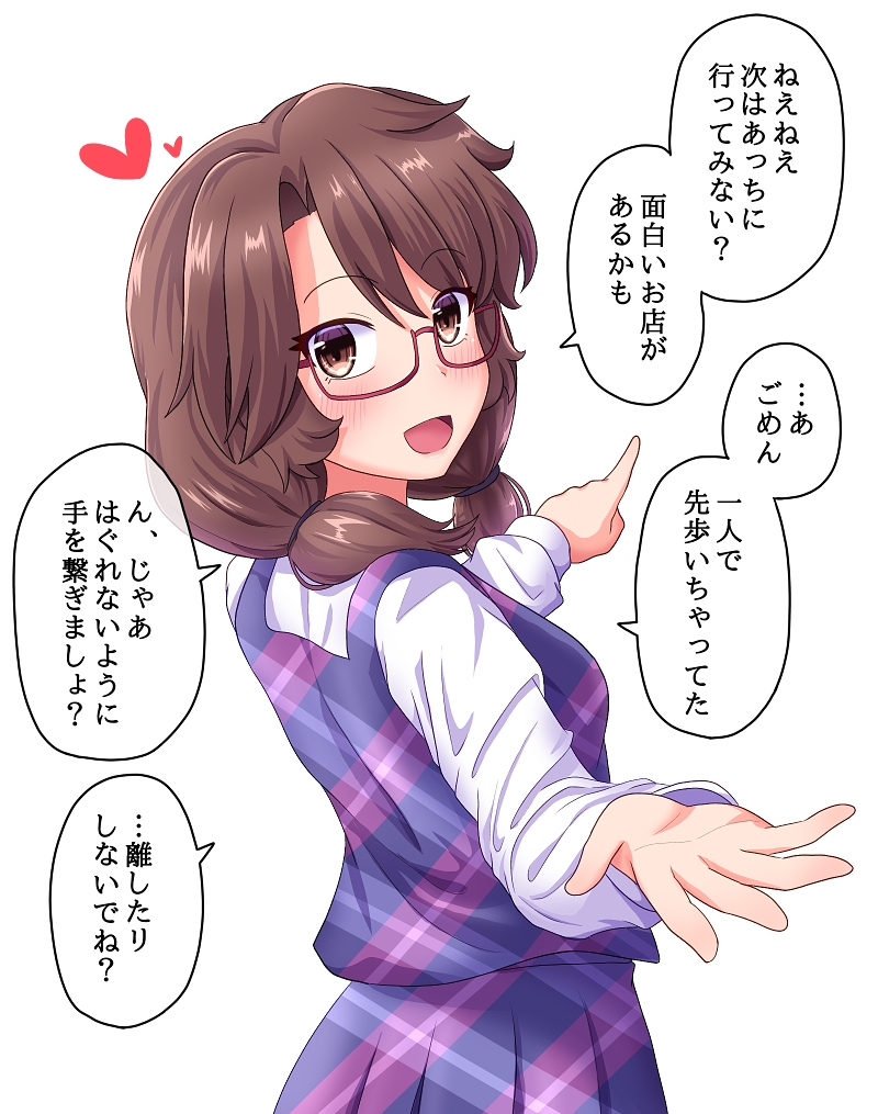 Usami1