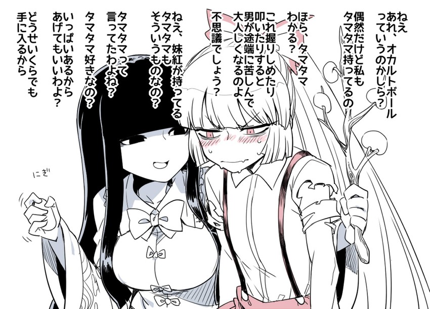 Kaguya20