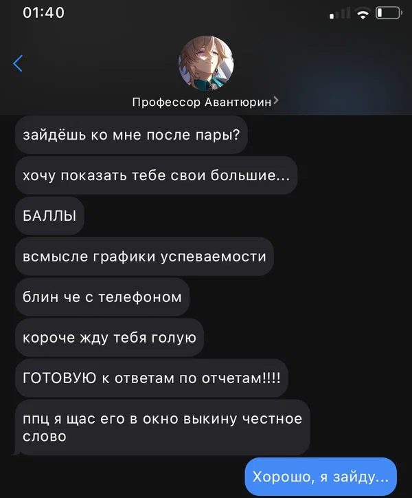 message preview 1