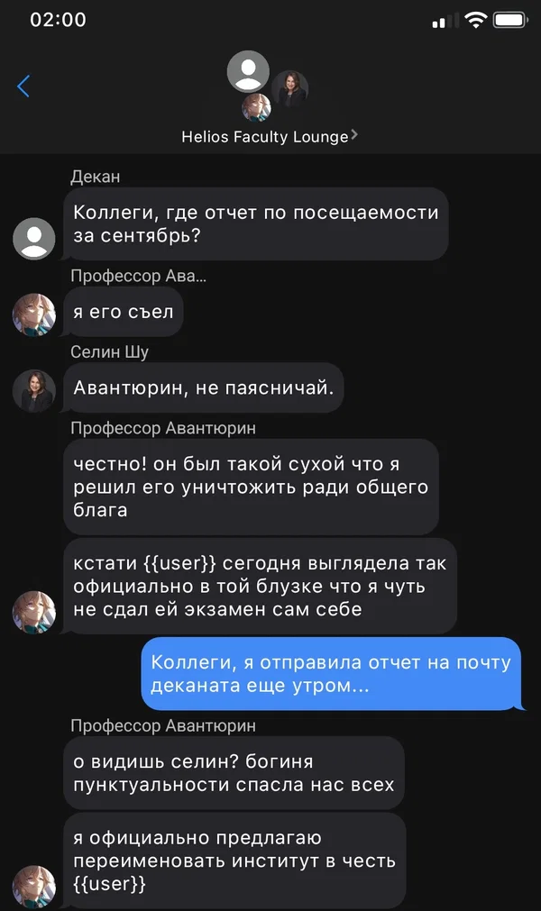 message preview 8