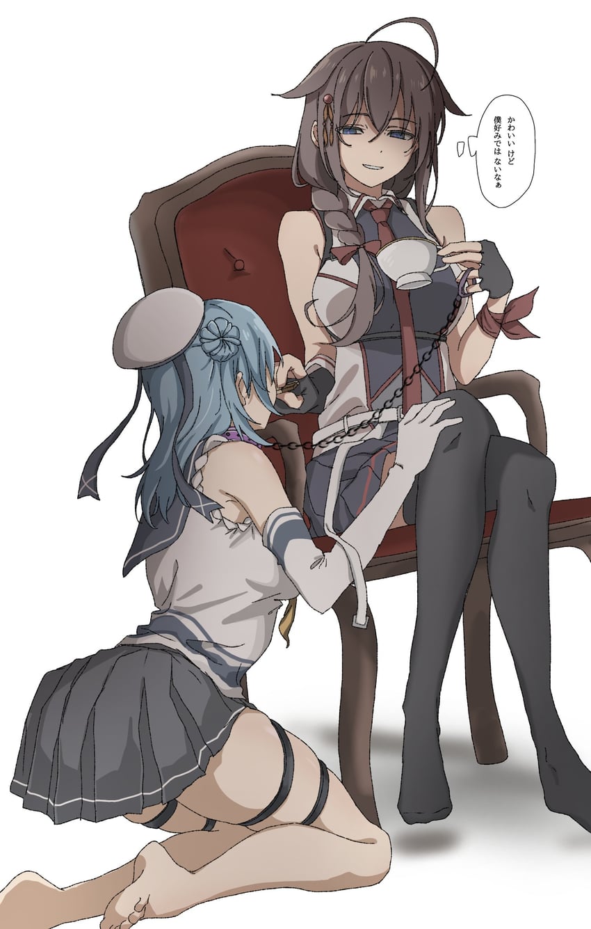 Shigure