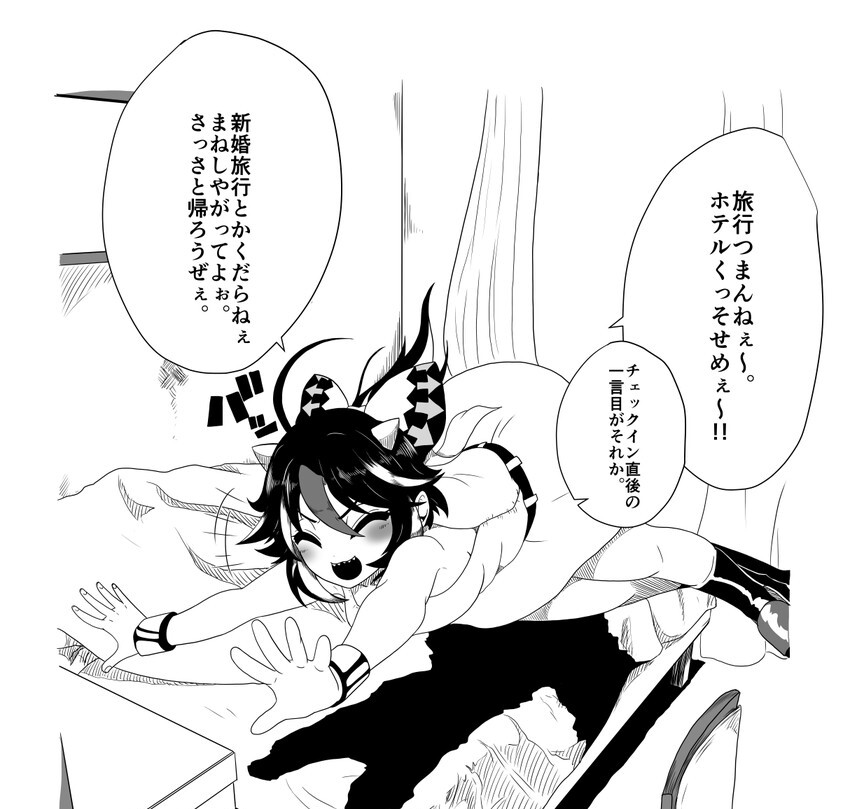 Seija6