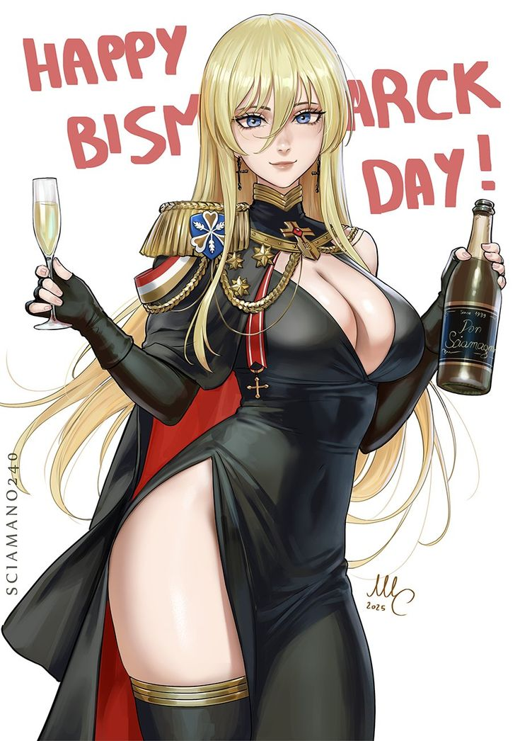 shipfu