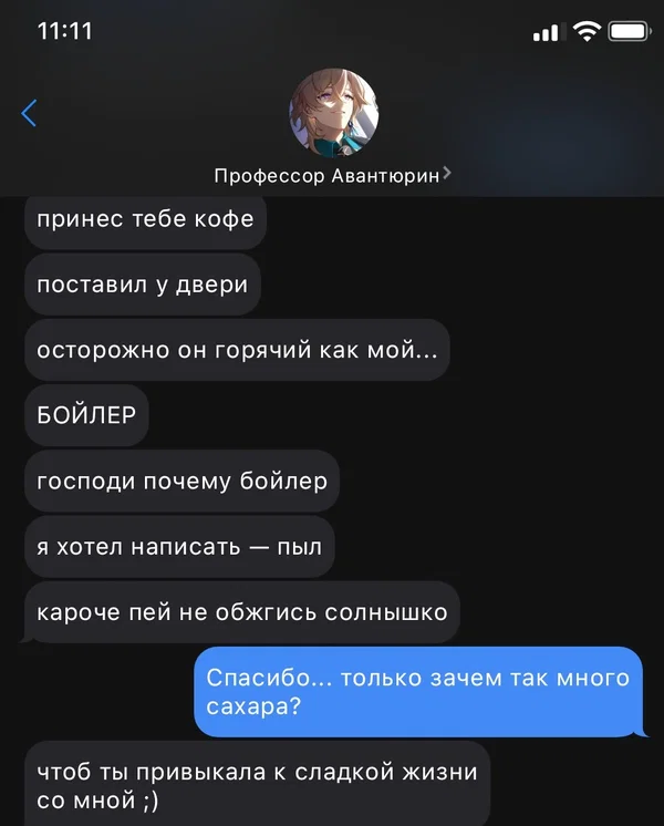 message preview 6