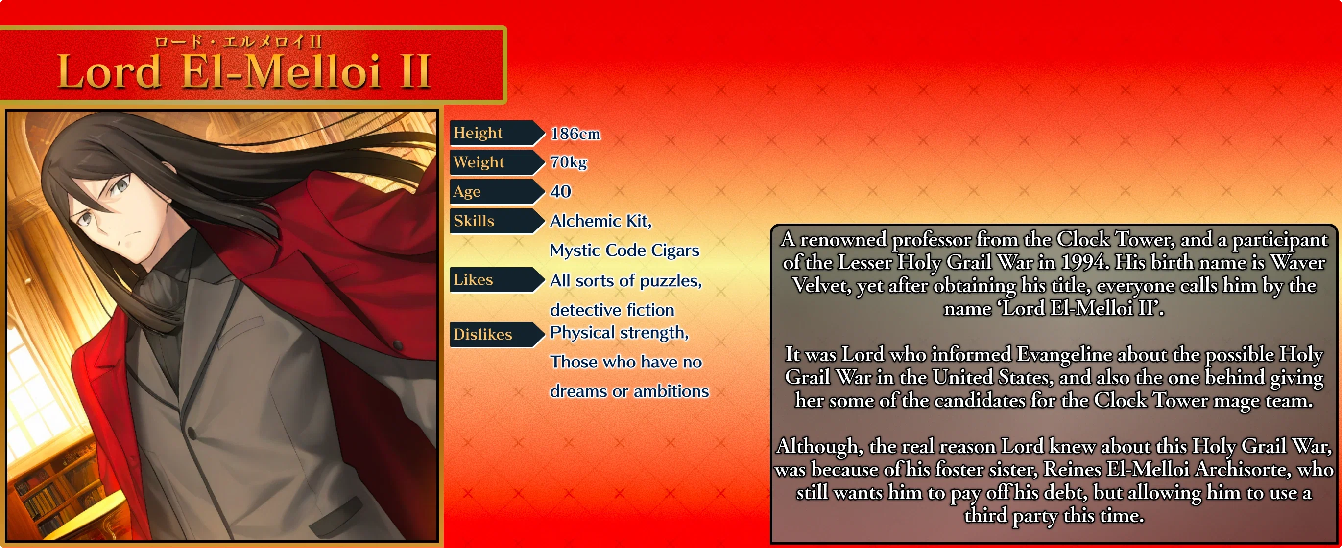 Lord El-Melloi.webp