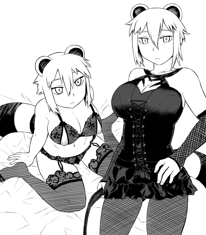 Araiguma_prostitute