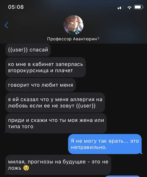 message preview 7