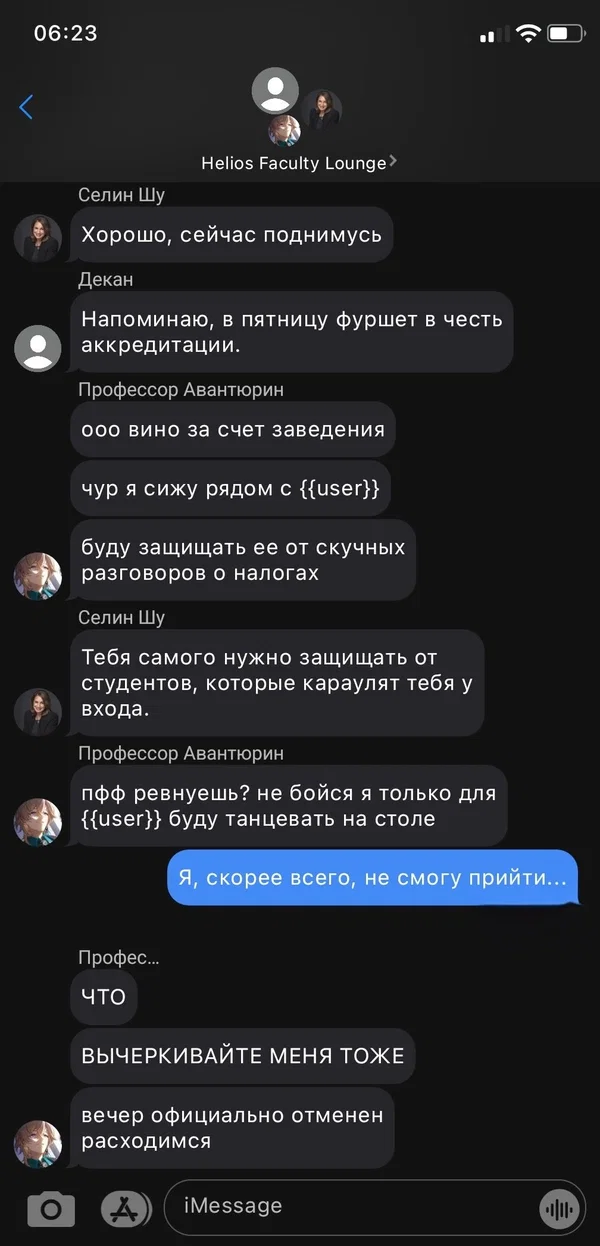 message preview 9