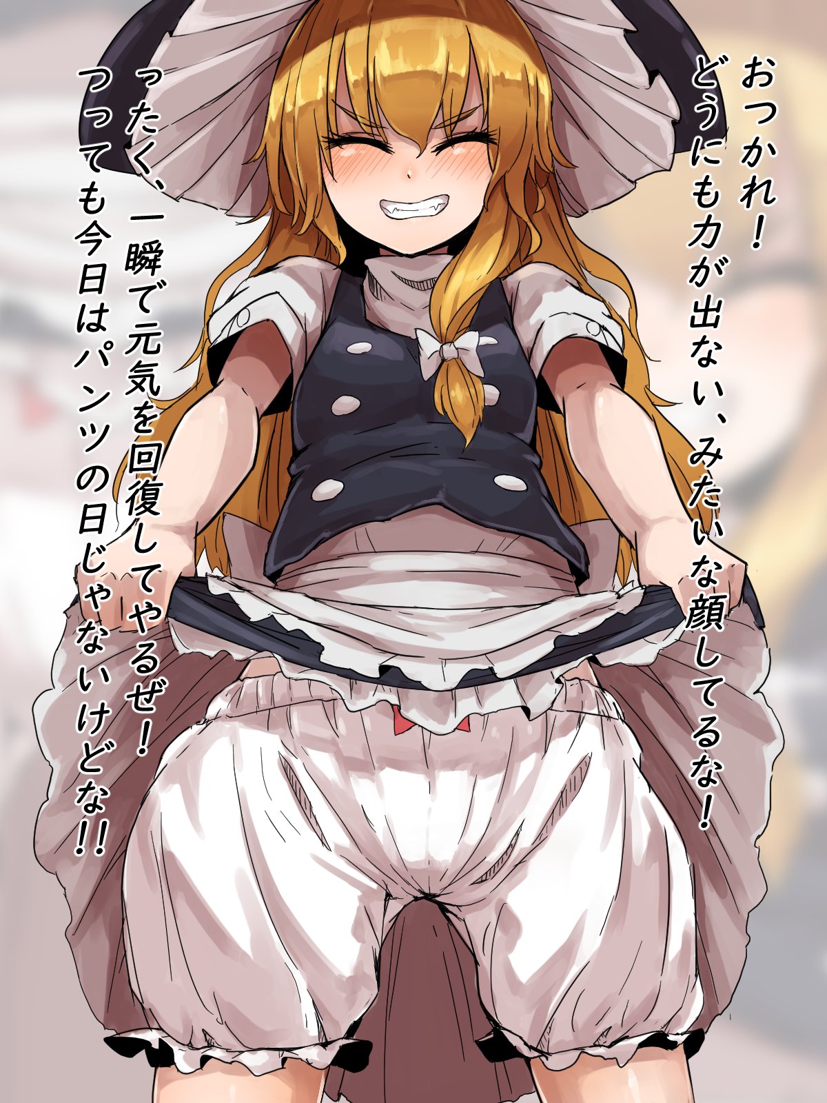 marisa3