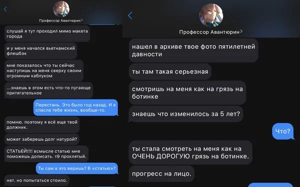 message preview 2