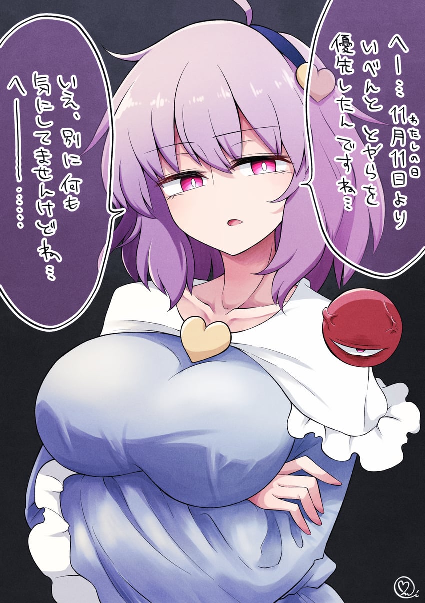 satori6