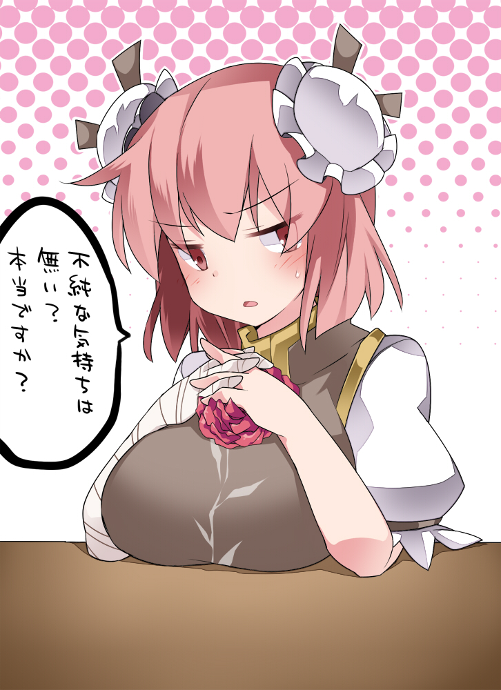 kasen3