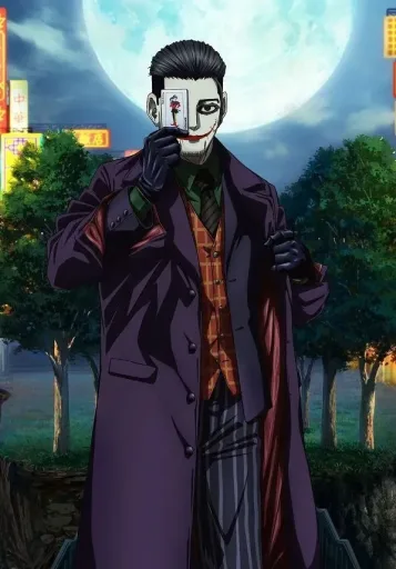 Ogata