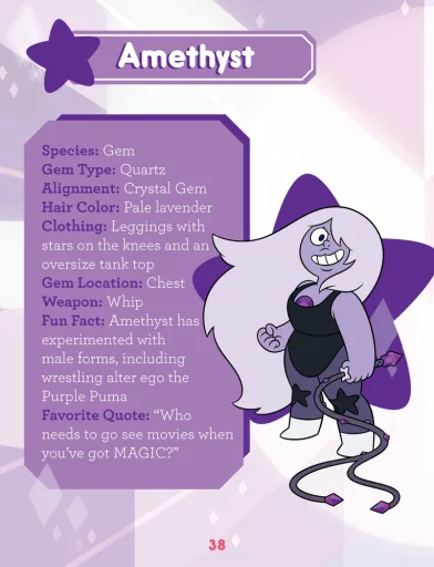Amethyst