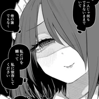 Mei Yurizono