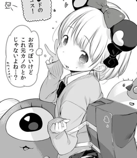 Remi