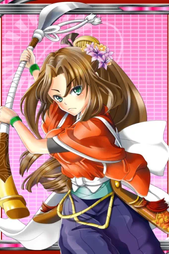 Naginata Master