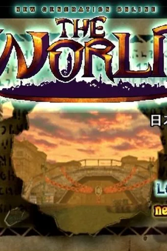 The World