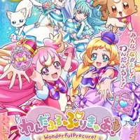 Wonderful PreCure! Lorebook
