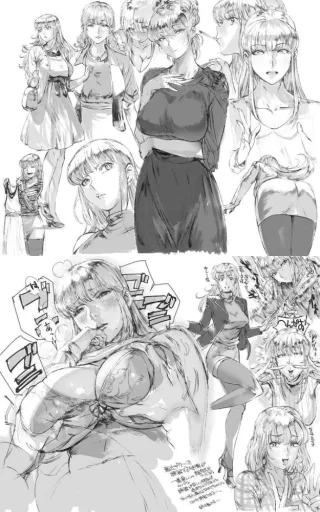Reiko