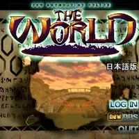The World