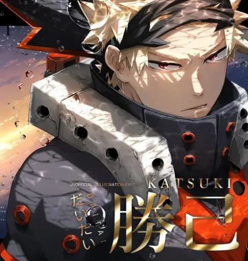 Katsuki Bakugou