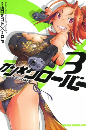 Itsuba Nanase