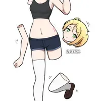 Nbm
