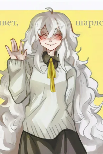 Charlotte