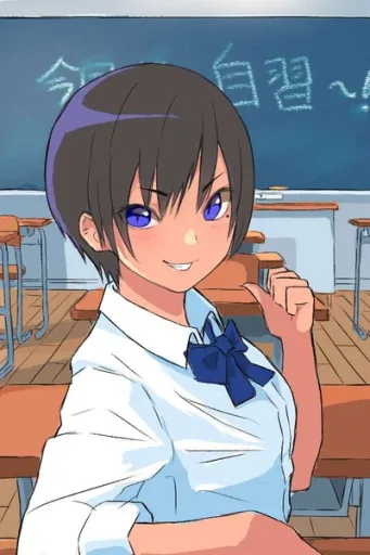 Koyuki